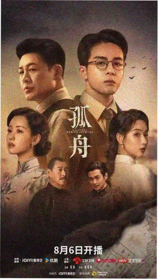 夜航西线 41kyy抢先电影网修复档案